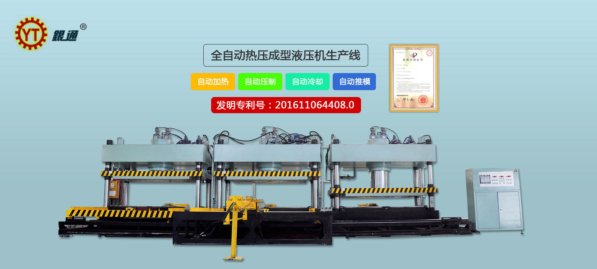 大理石和液壓機哪個好