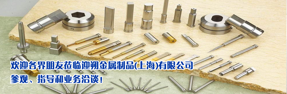 快遞液壓機哪個好