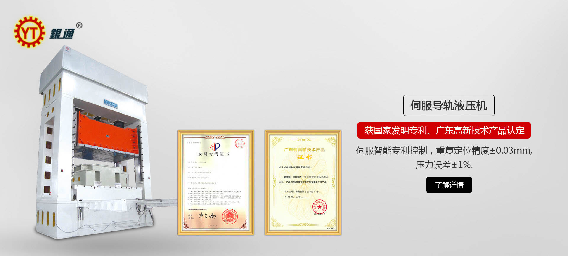 可樂(lè)和液壓機(jī)哪個(gè)威力大