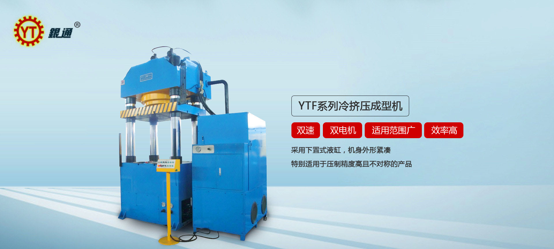 國產小型液壓機價格多少