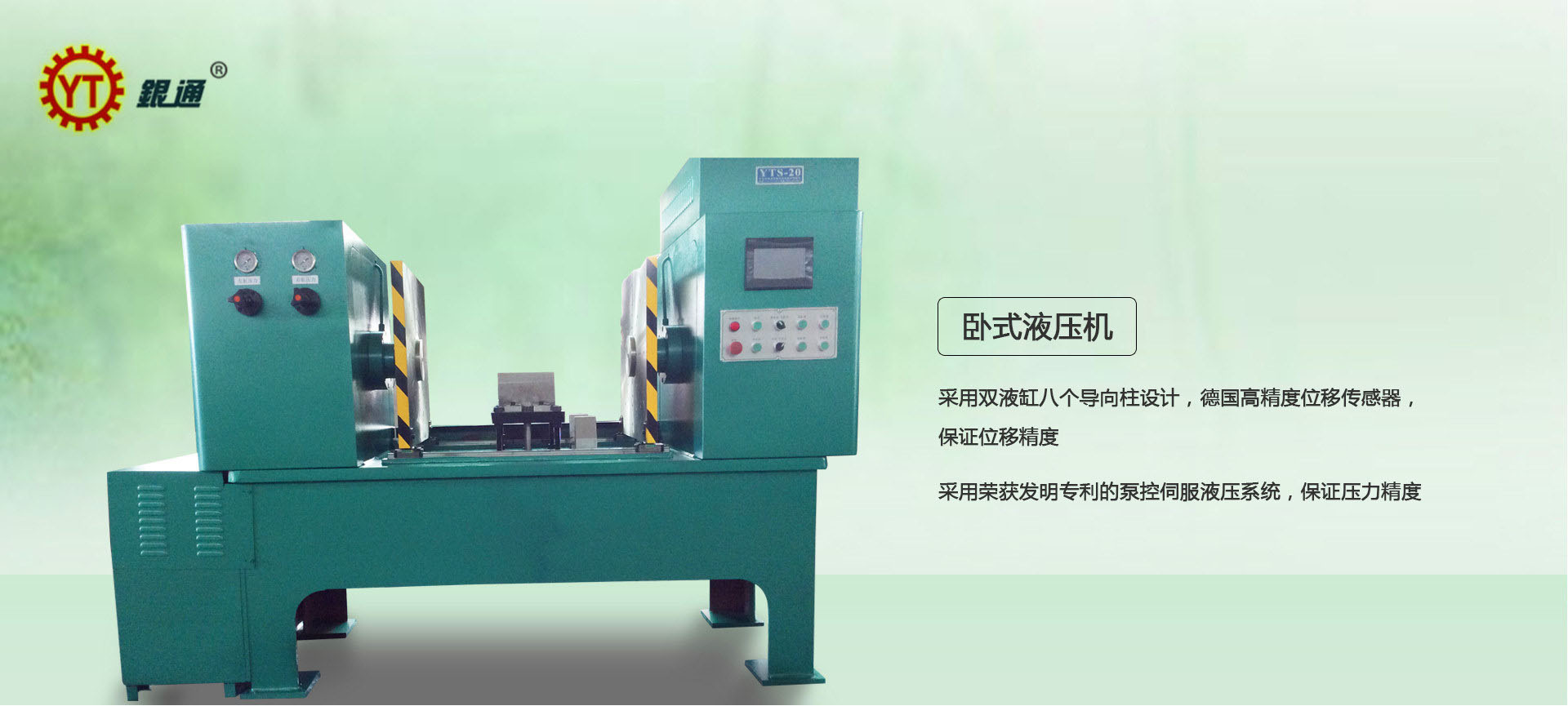 惠州定制液壓機價格多少