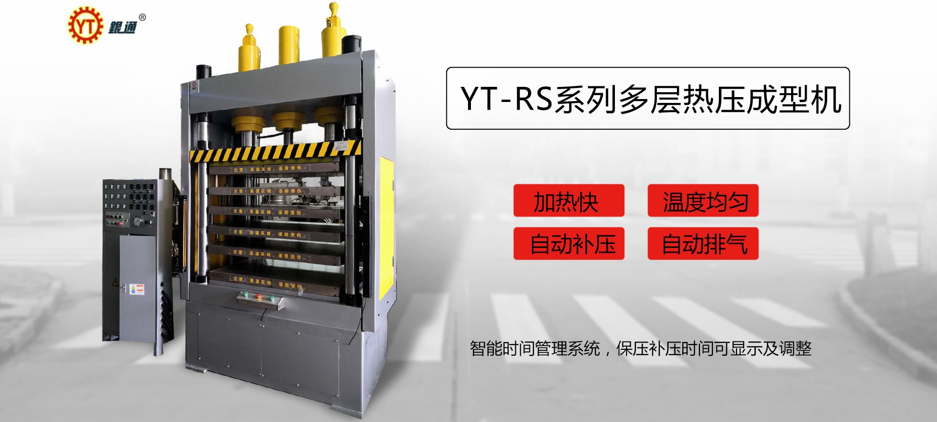 液壓機最大多少噸油
